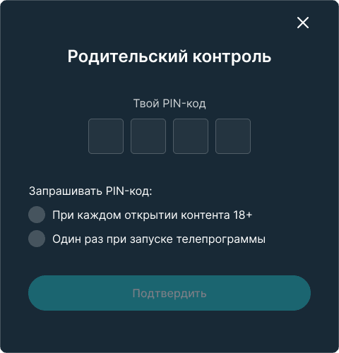 Придумайте пароль из любых 4-х цифр