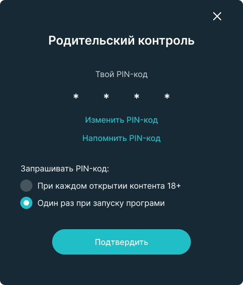 После нажатия напомнить пароль, пароль будет отправлен на ваш мобильный телефон и email