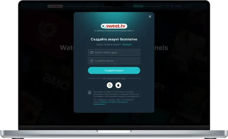 Easy to sign up