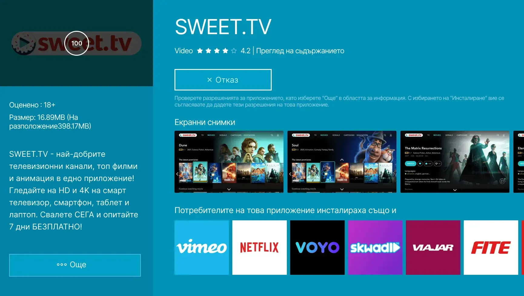 Samsung Smart TV step 6