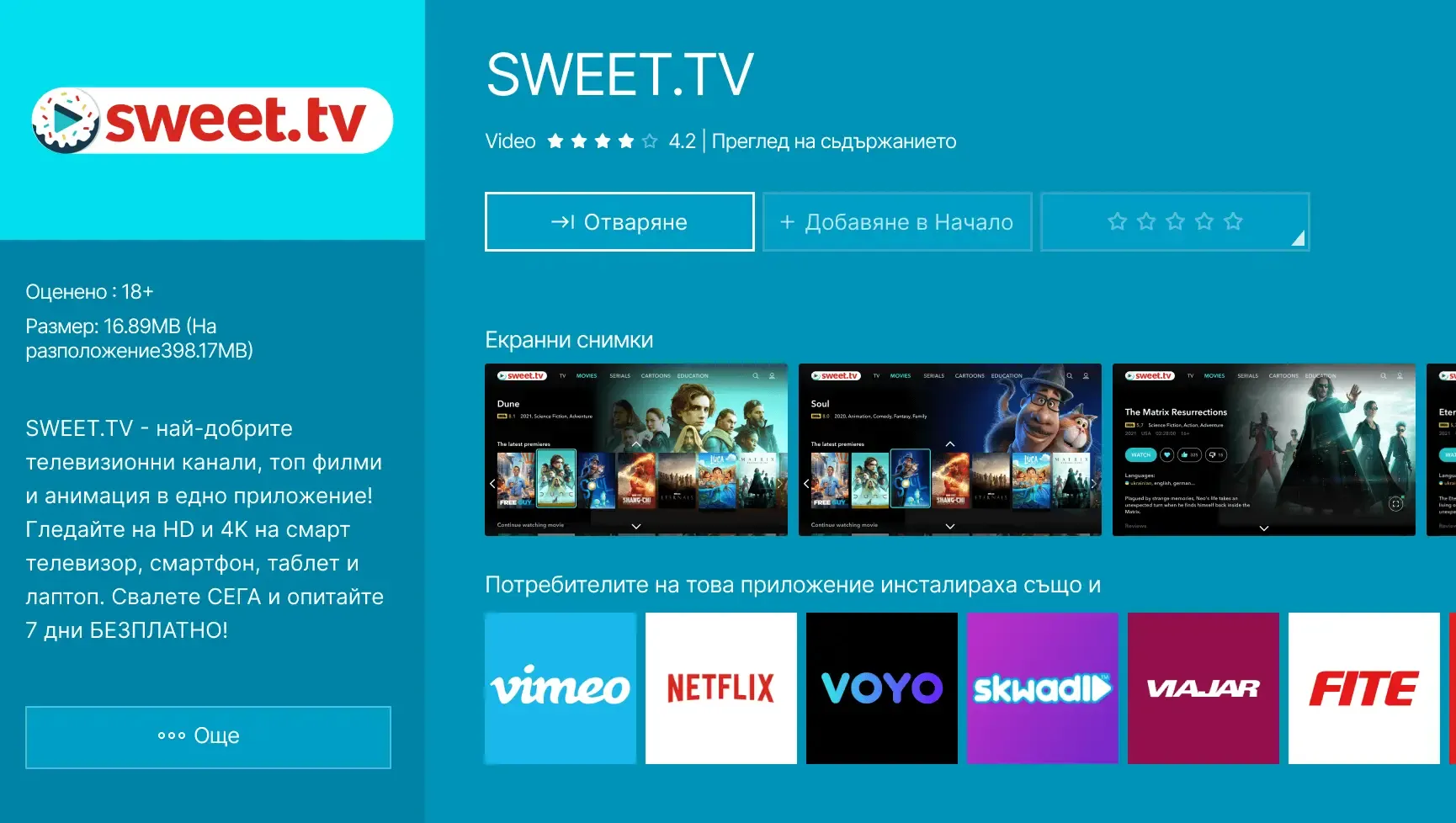 Samsung Smart TV step 7