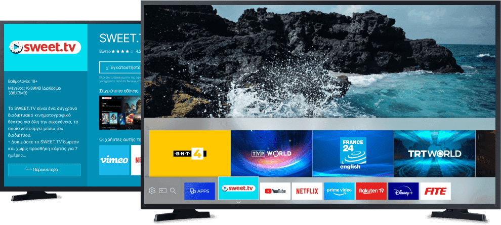 Smart TV
