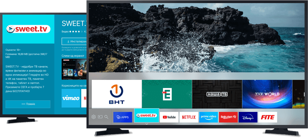 Smart TV