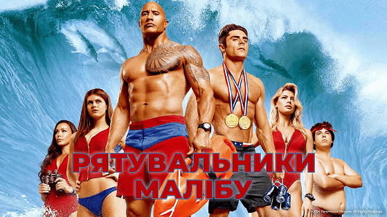 movie-poster
