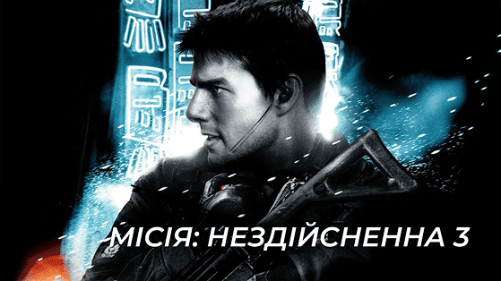 movie-poster