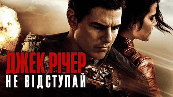 movie-poster