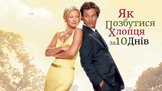 movie-poster