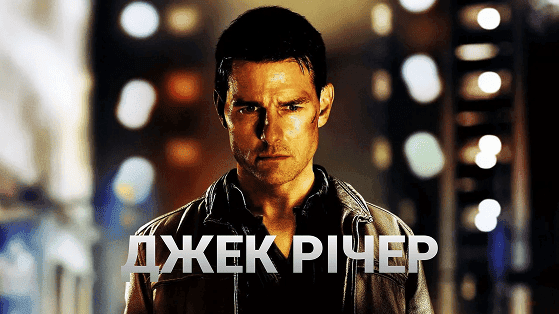 movie-poster