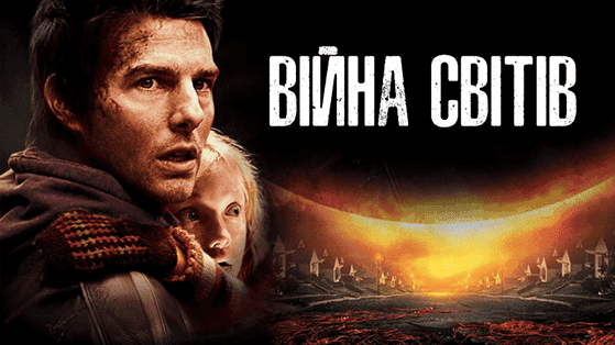 movie-poster