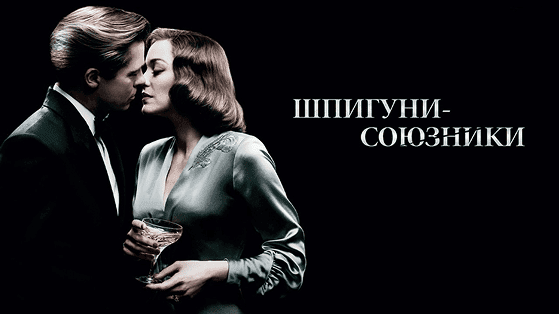 movie-poster
