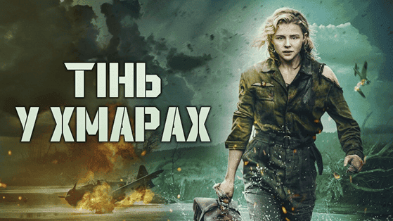 movie-poster