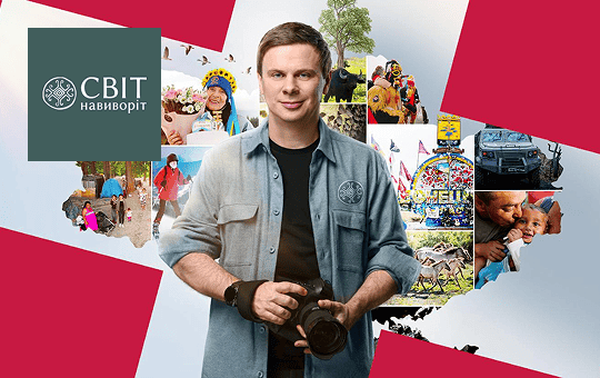 Educational and travel channels 1
