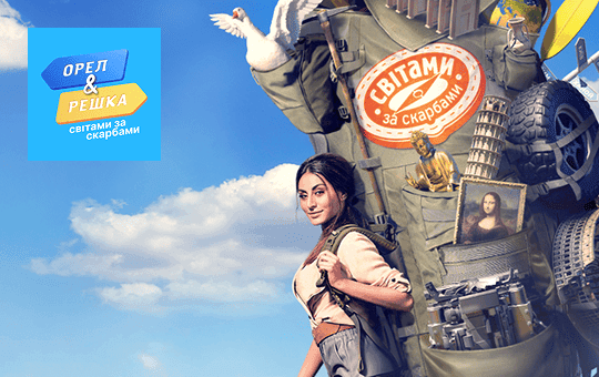 Educational and travel channels 3