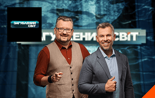 Educational and travel channels 4