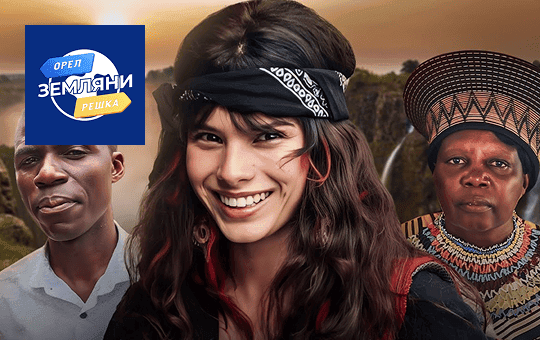 Educational and travel channels 5