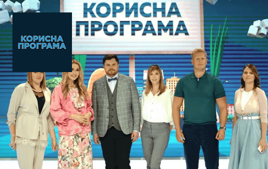 Educational and travel channels 7