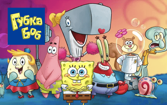 Premium kids' channels 1