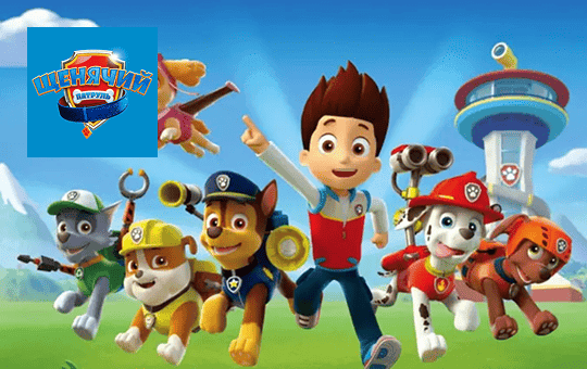 Premium kids' channels 2