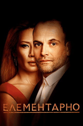 Movies & series library 29