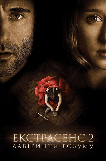 Movies & series library 8