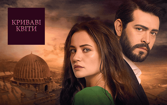 Movie and TV series channels 11