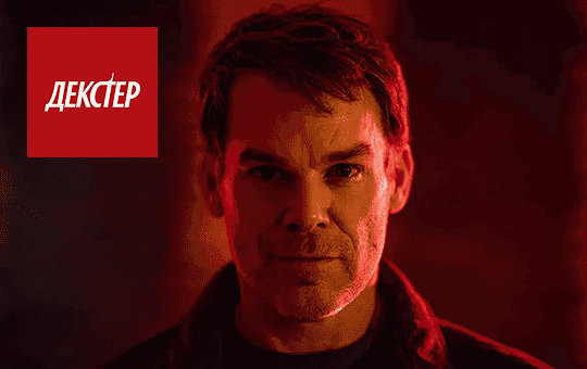 Movie and TV series channels 9