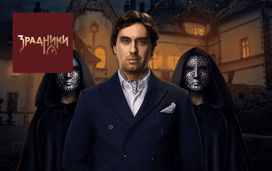 Top Ukrainian shows 1