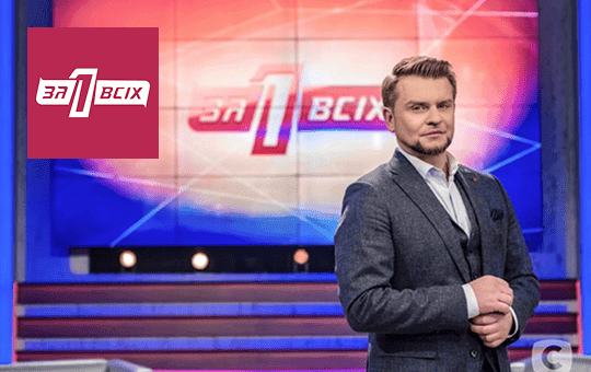 Top Ukrainian shows 3