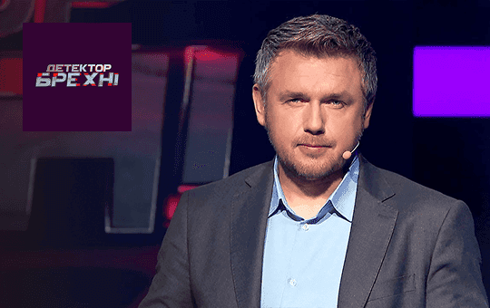 Top Ukrainian shows 9