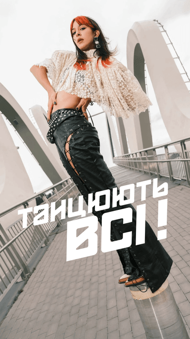 Дивитися шоу «Хто зверху?» 15 сезон 17 Шоу «Хто зверху?» 2026 фото 17