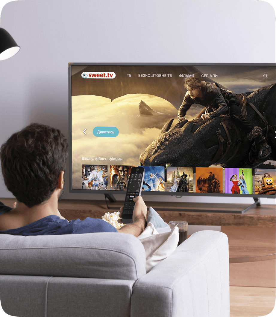 Дивитися шоу Україна має талант 2026 онлайн фото 12 Глядач дивиться SWEET.TV на телевізорі у вітальні