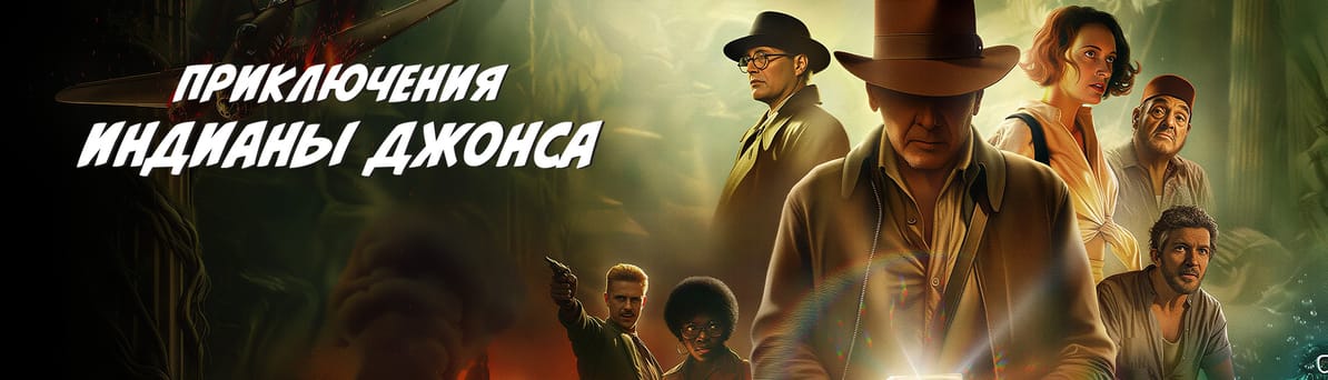 Смотреть