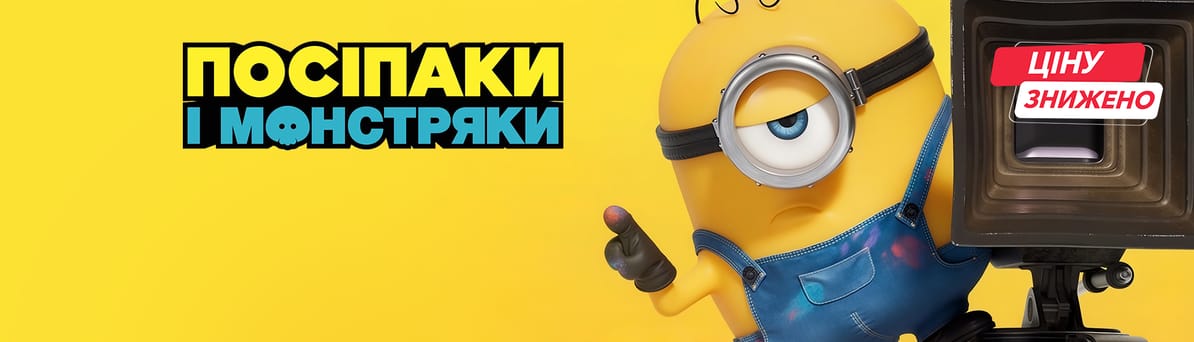 Смотреть