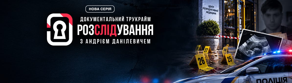 Смотреть