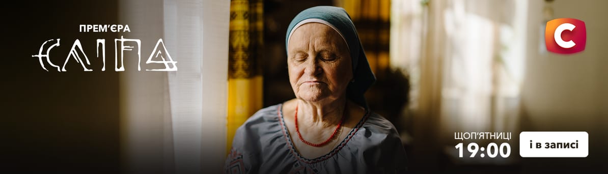 Смотреть