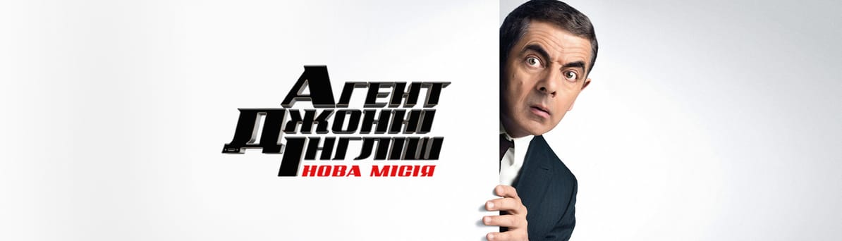 Дивитися