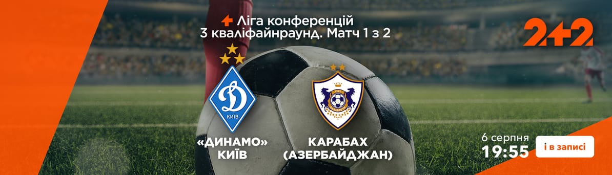 Дивитися