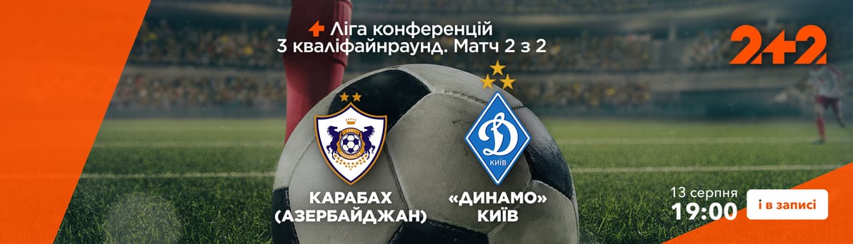 Дивитися