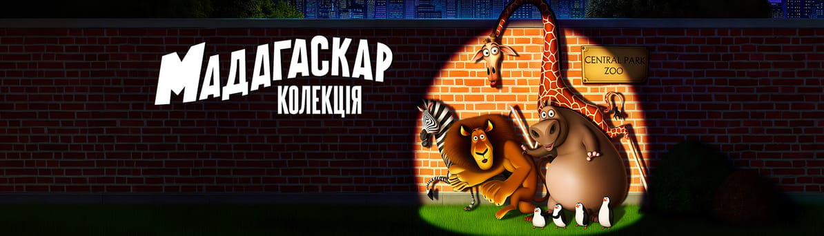 Дивитися