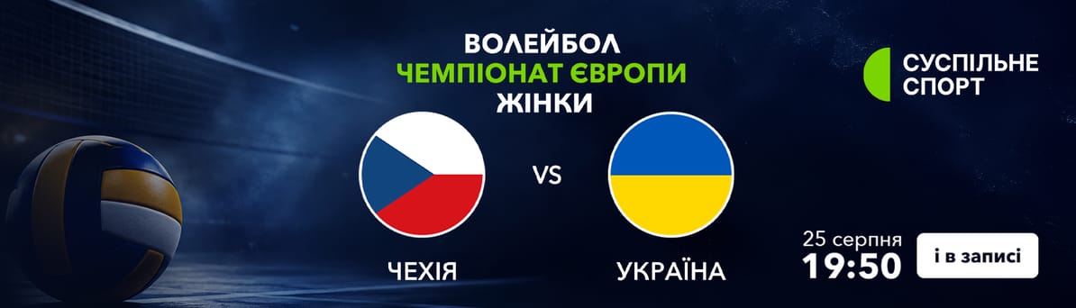Дивитися