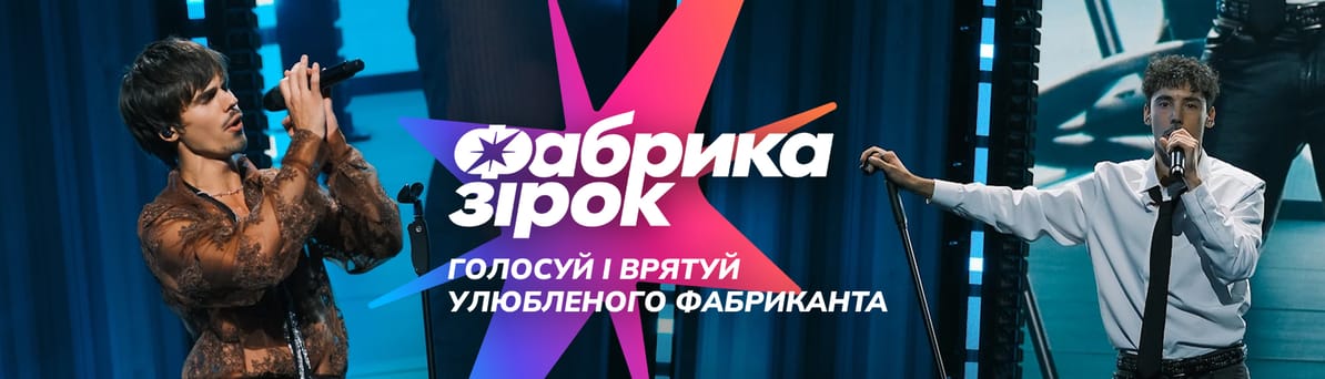 Дивитися