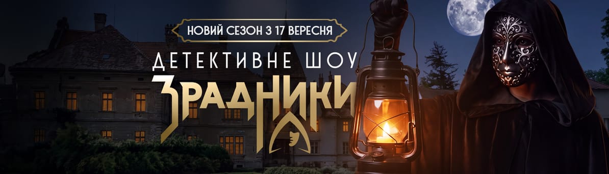 Дивитися