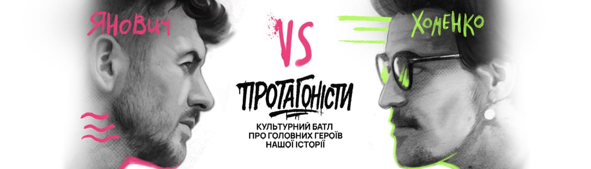 Дивитися