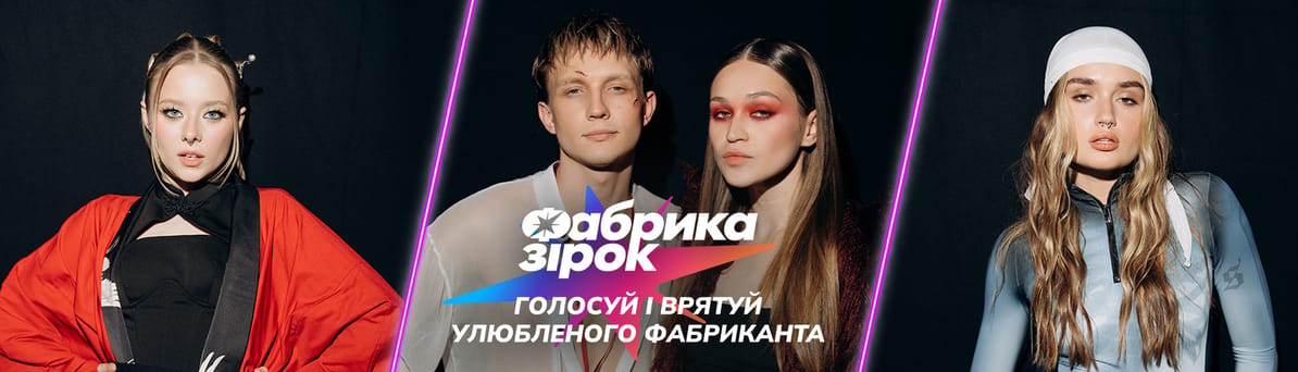 Дивитися