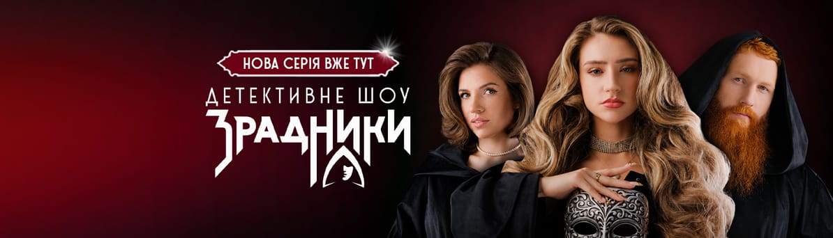 Дивитися