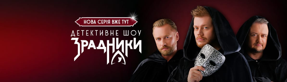 Дивитися