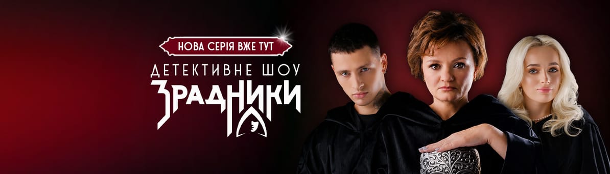 Дивитися