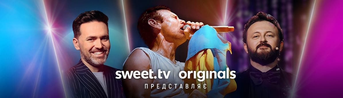 Дивитися