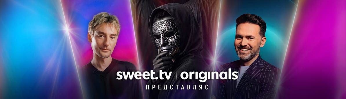 Дивитися