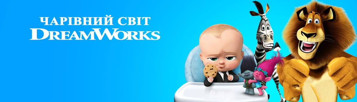 Дивитися